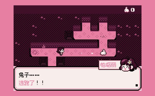 一起抓兔兔/Paquerette Down the Bunburrows