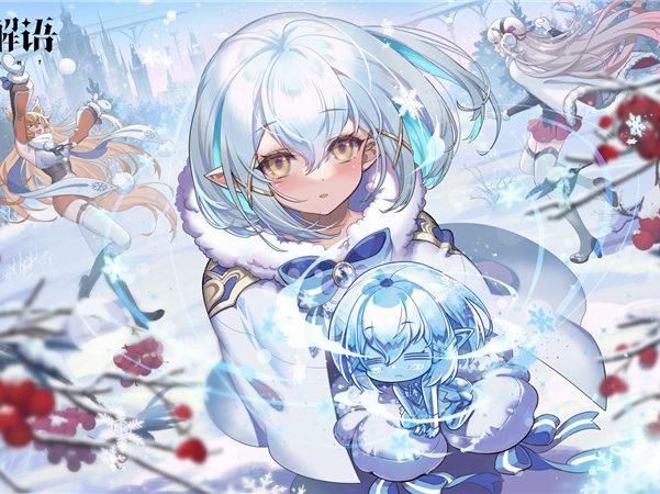 光隙解语官方立绘原画插画高清游戏CG壁纸图片素材美术资源包