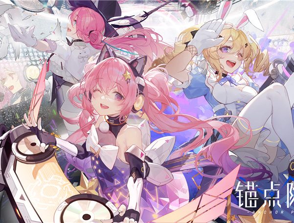 锚点降临官方立绘原画插画4K8K超清壁纸海报美术CG图片素材包