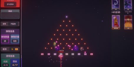 心跳弹珠台/Plinbo: Roguelike Plinko