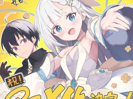 轻小说《信众为零的女神大人与异世界攻略之旅》宣布 TV 动画化