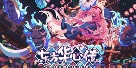 东方华心传/Touhou Blooming Soul