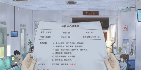 修仙实操手册