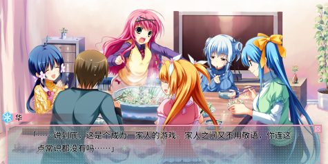 恋爱0公里/Ren’ai 0 Kilometer