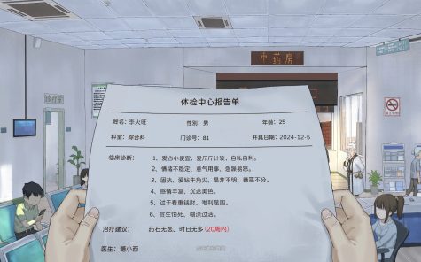 修仙实操手册