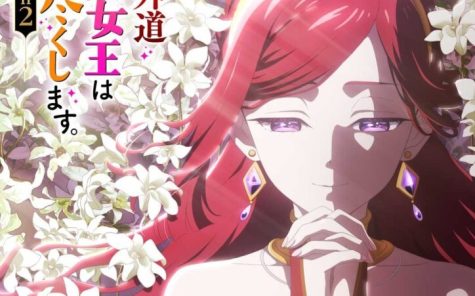 《悲叹的异世界与最强外道最终 BOSS 女王为子民奉献一切》第二季 公布全新声优组合、制作阵容及首支宣传 PV