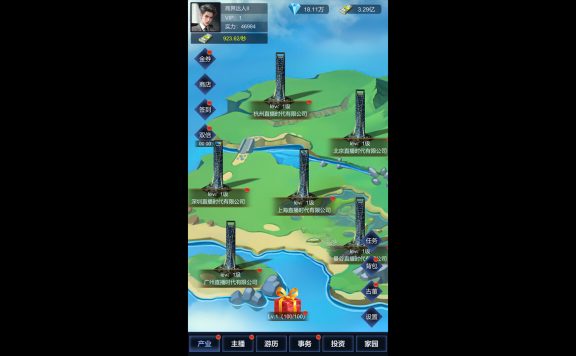 直播时代/LiveStream Era