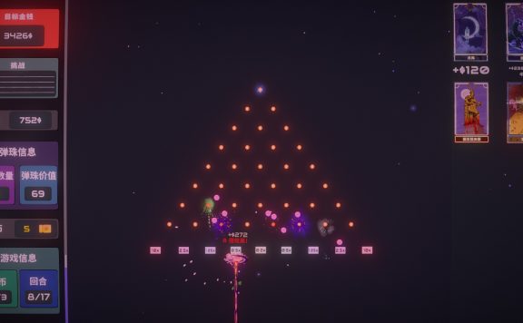 心跳弹珠台/Plinbo: Roguelike Plinko