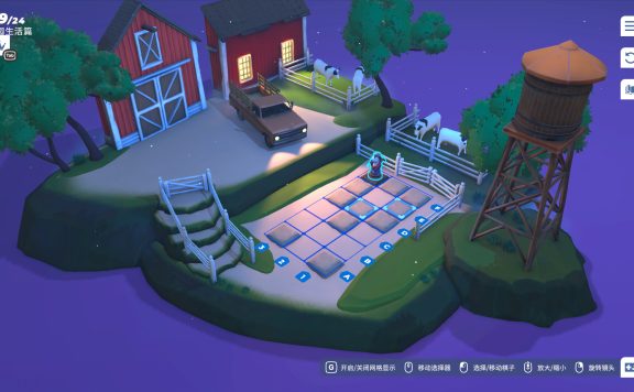 棋境漫游/Chessarama