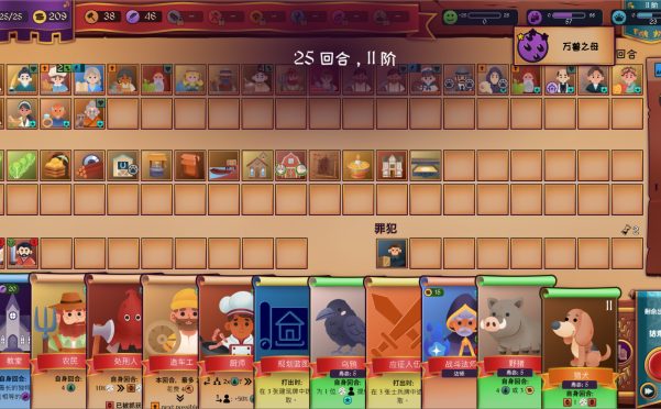 自动王国/Automatic Kingdom