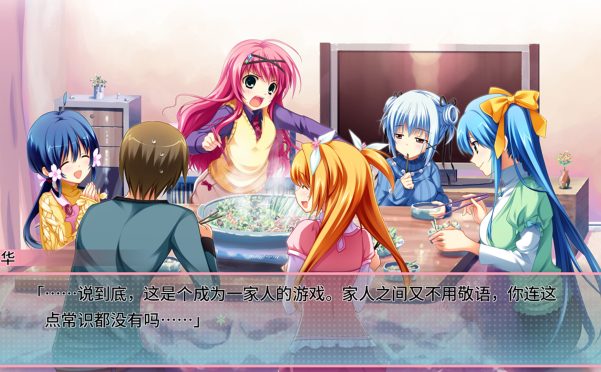 恋爱0公里/Ren’ai 0 Kilometer