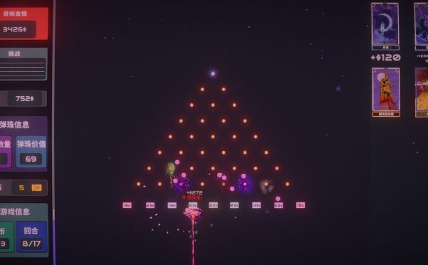 心跳弹珠台/Plinbo: Roguelike Plinko