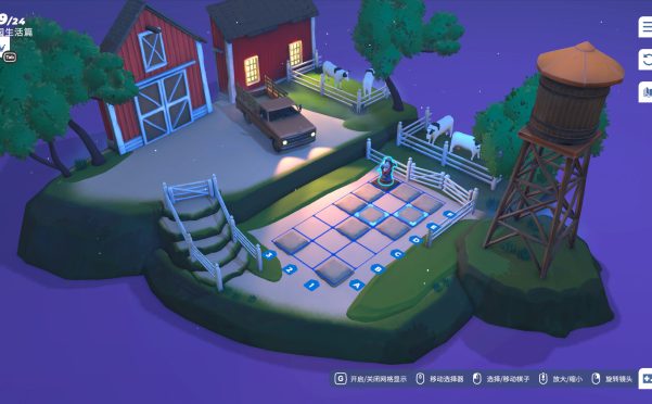 棋境漫游/Chessarama