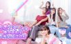 嘟嘟嘟~恋爱信号响不停，美女室友们教我如何淡定？/Roommates, Romance, and Ringing Hearts