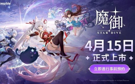 幻兽养成动作RPG《魔御：STAR DIVE》 宣布4月15日全球正式上市