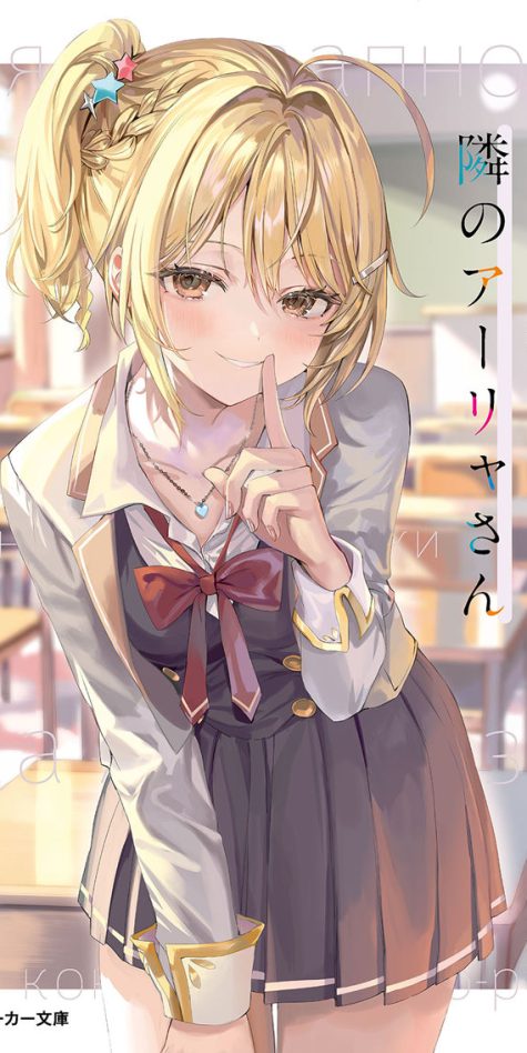 画师ももこ(Momoco)的轻小说里话共13卷轻小说插图包