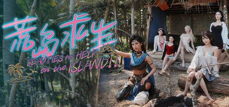 荒岛求生:逃出美女岛/Island Survival