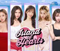 心之岛/Island of Hearts