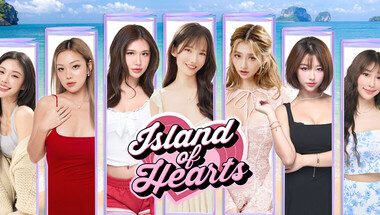 心之岛/Island of Hearts