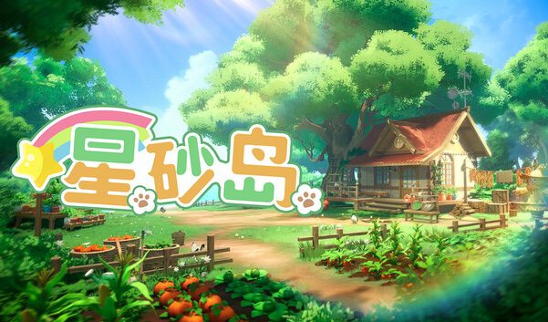 星砂岛/Starsand Island